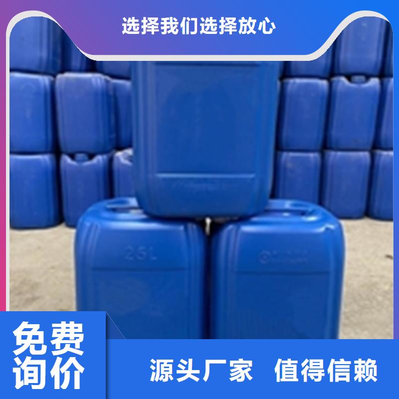 定制余温发黑剂生产厂家的经销商