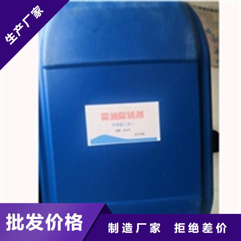 价格低的磷化液分析配方厂家