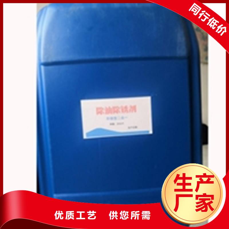 大规模铁件除锈剂生产厂家