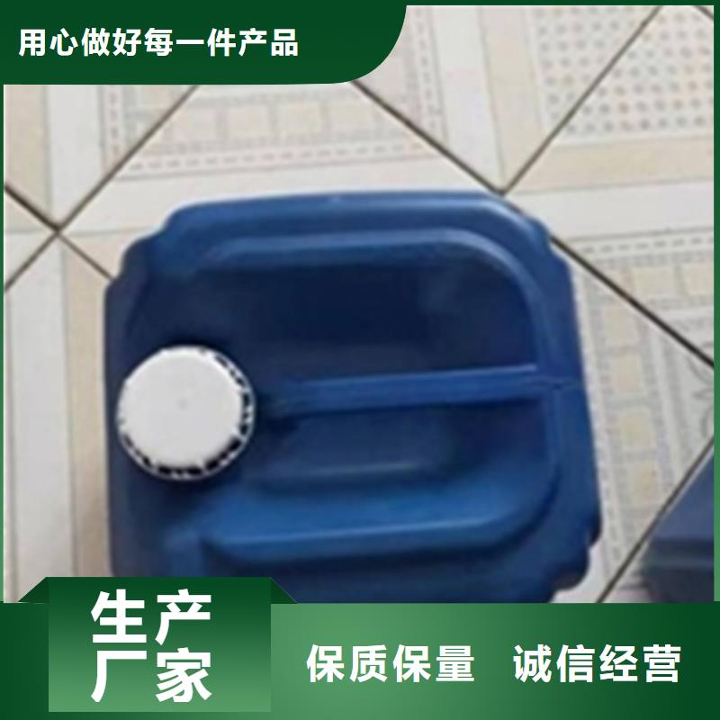 除油除锈剂厂家有限公司中性除油除锈剂值得信赖