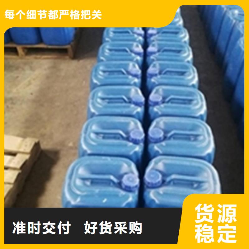 常温发黑剂优选厂商