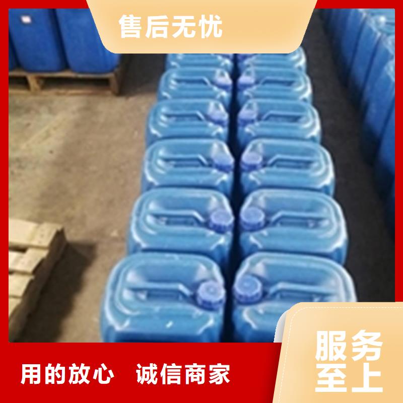 清洁剂除油低价保真