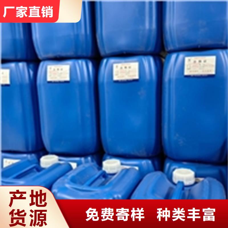 铝件钝化剂2025畅销新品