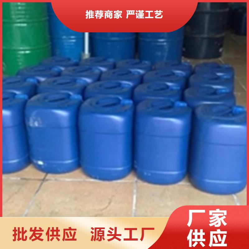 除油除锈免磷化液厂家直销-型号齐全