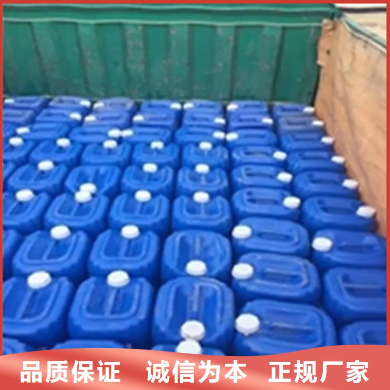 供应批发重油污清洗剂配方分析-大型厂家