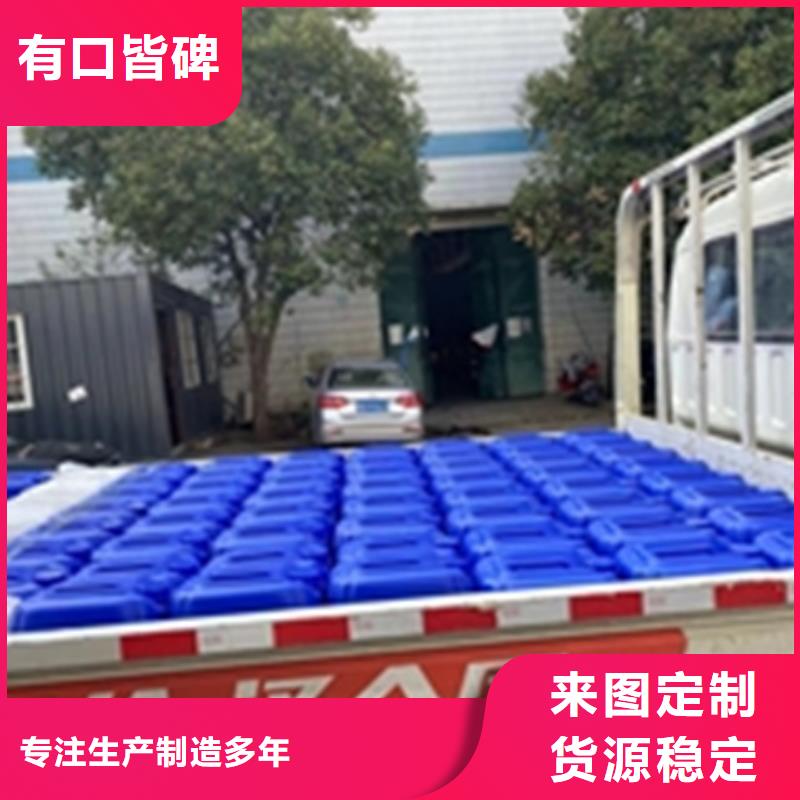 除油除锈免磷化液厂家直销-型号齐全