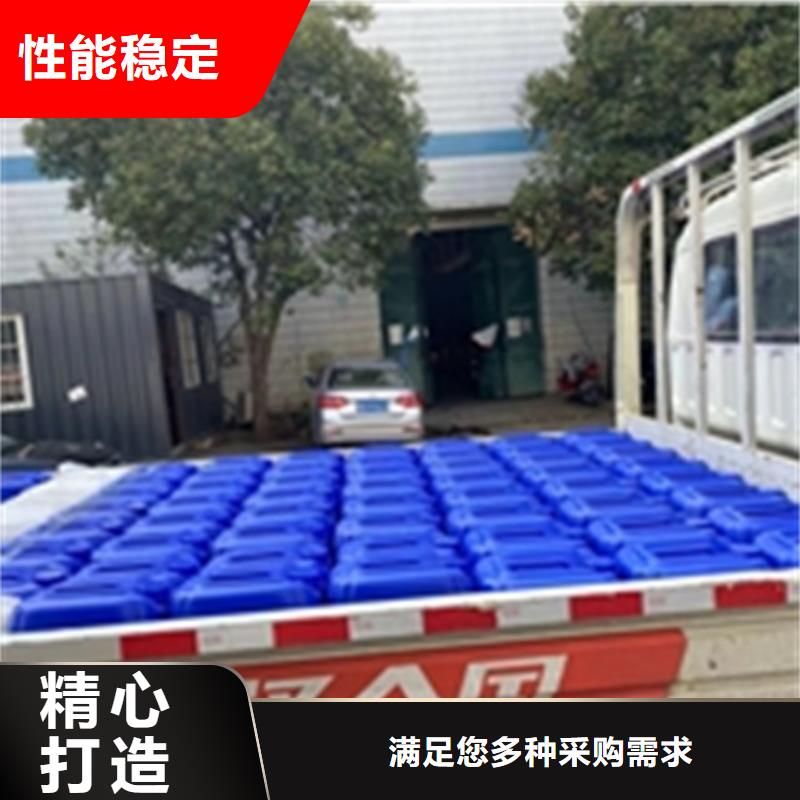 金属表面除油清洗剂