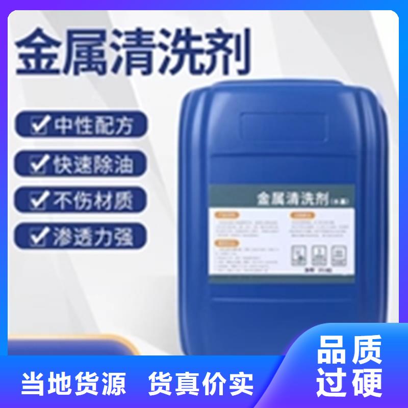 除锈除锈剂成分量大从优