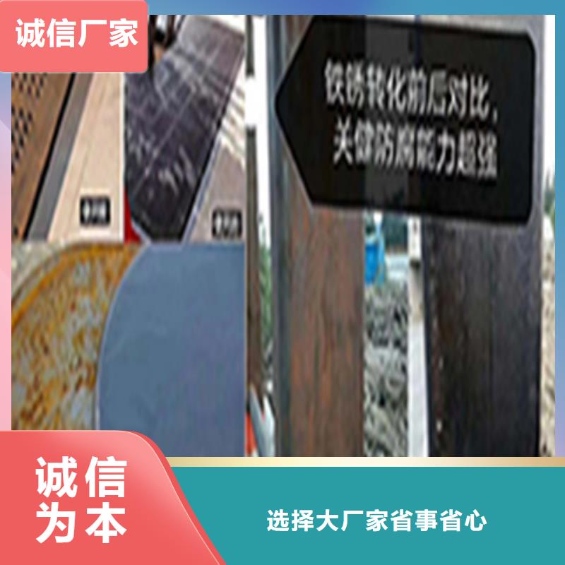 【图】钢筋除锈剂价格