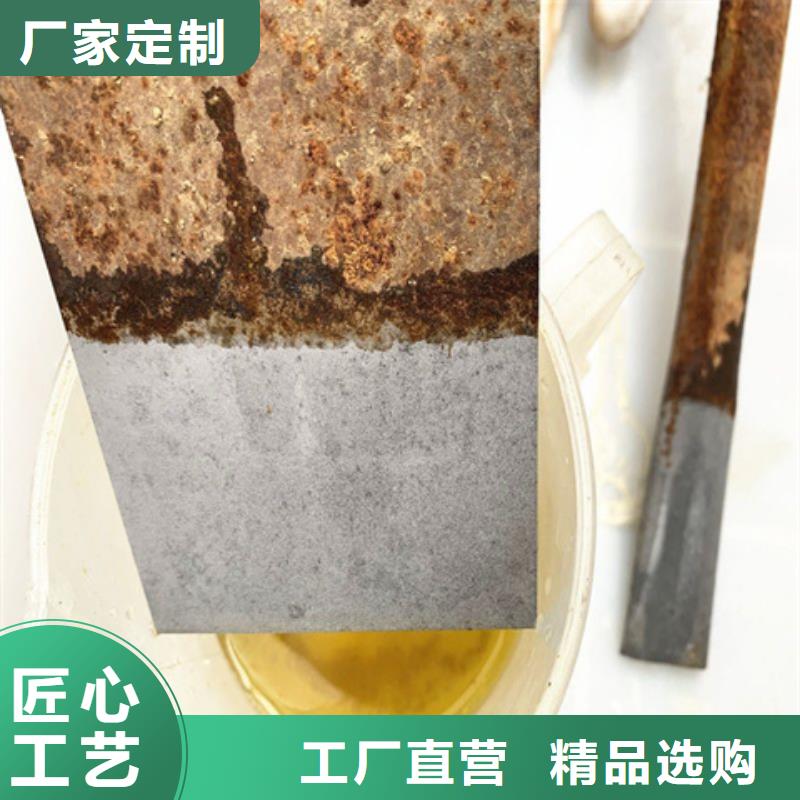 用铁锈转化剂还会再生锈吗-专注用铁锈转化剂还会再生锈吗十多年