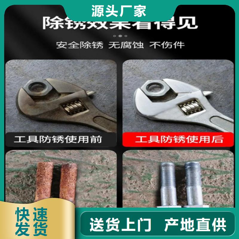 铝件清洗剂（中性）  可定制厂家
