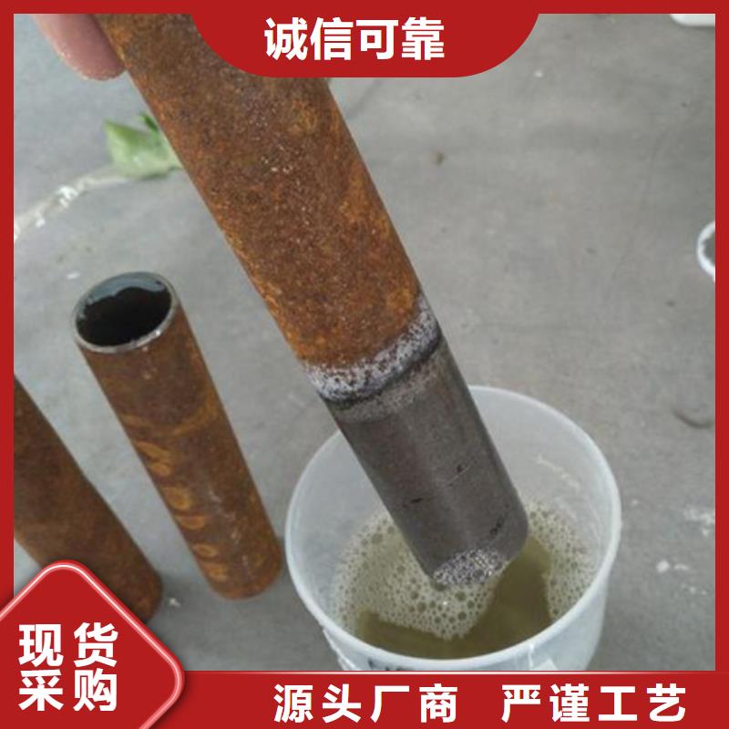 铁锈转换剂靠谱吗-铁锈转换剂靠谱吗定制