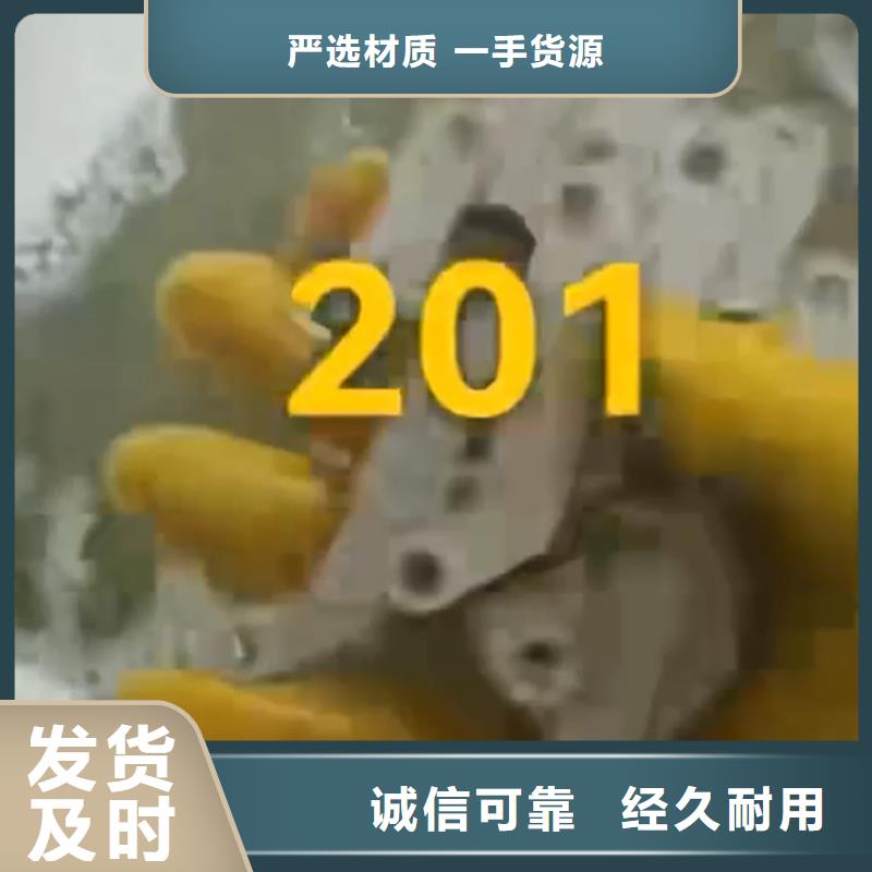 酸性除油剂成份百搜不如一问