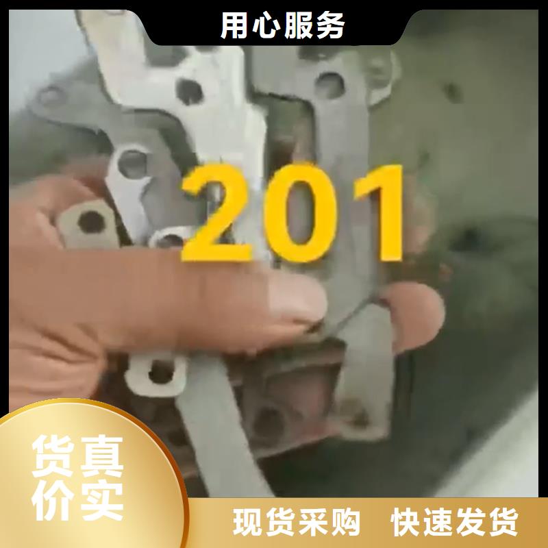 螺丝发黑剂商家