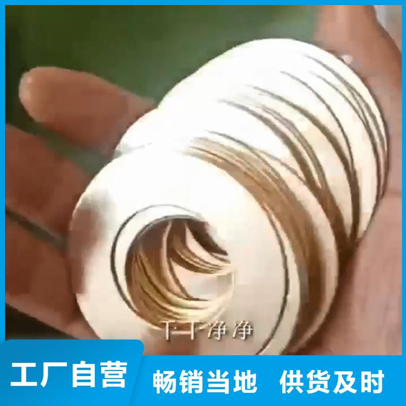 慢走丝除锈剂参数图文介绍