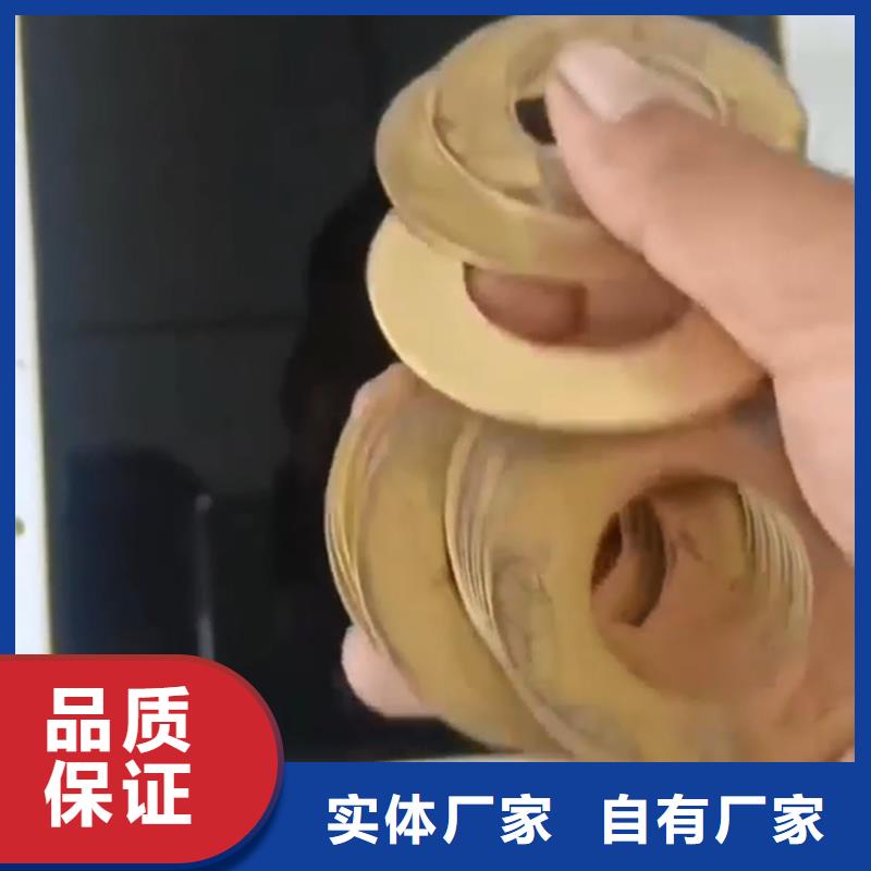发黑加工处理批发零售