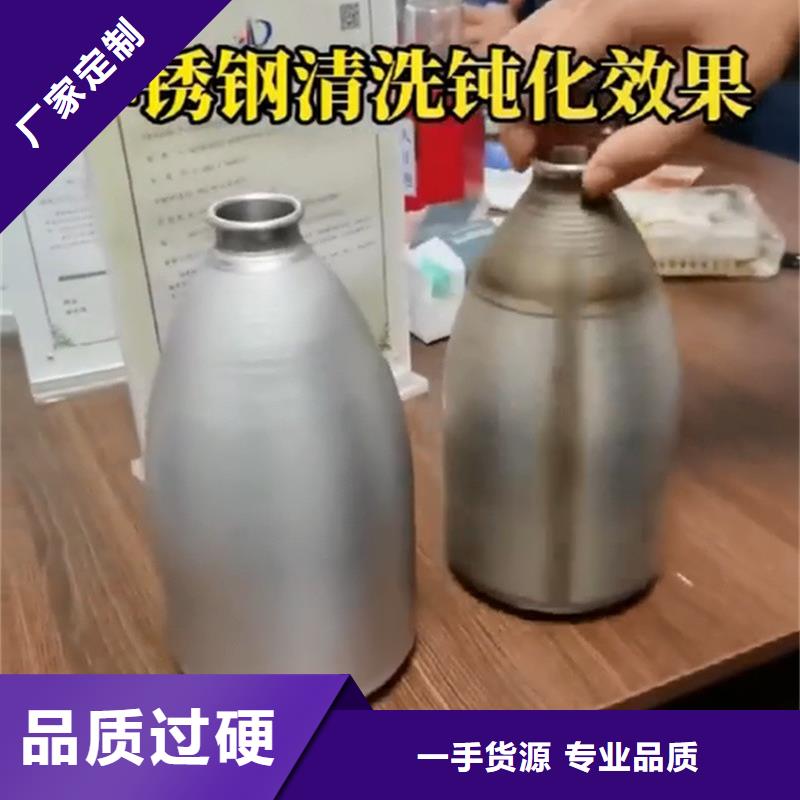 无铬钝化剂-无铬钝化剂价格低