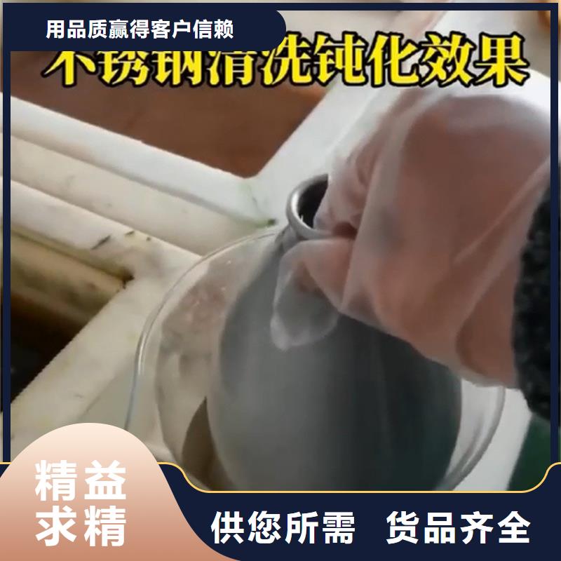 买铁锈转化剂使用后铁锈哪儿去了【无中间商】