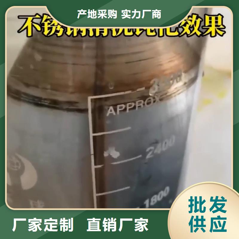 铁锈转化剂耐酸吗客户信赖