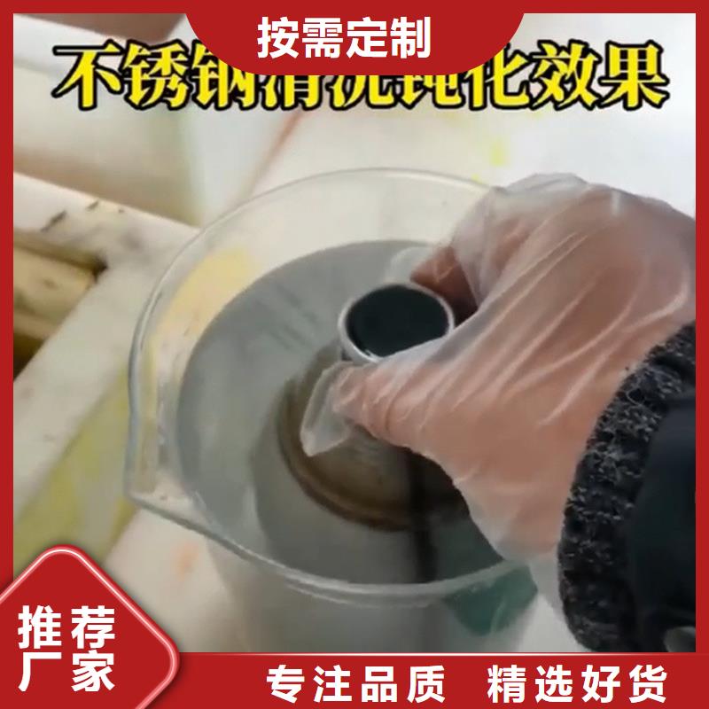 有实力的环保除油除锈剂配方厂家