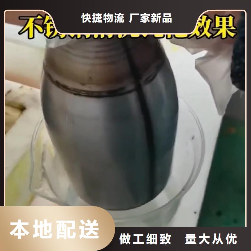 除锈清洗剂-用的放心