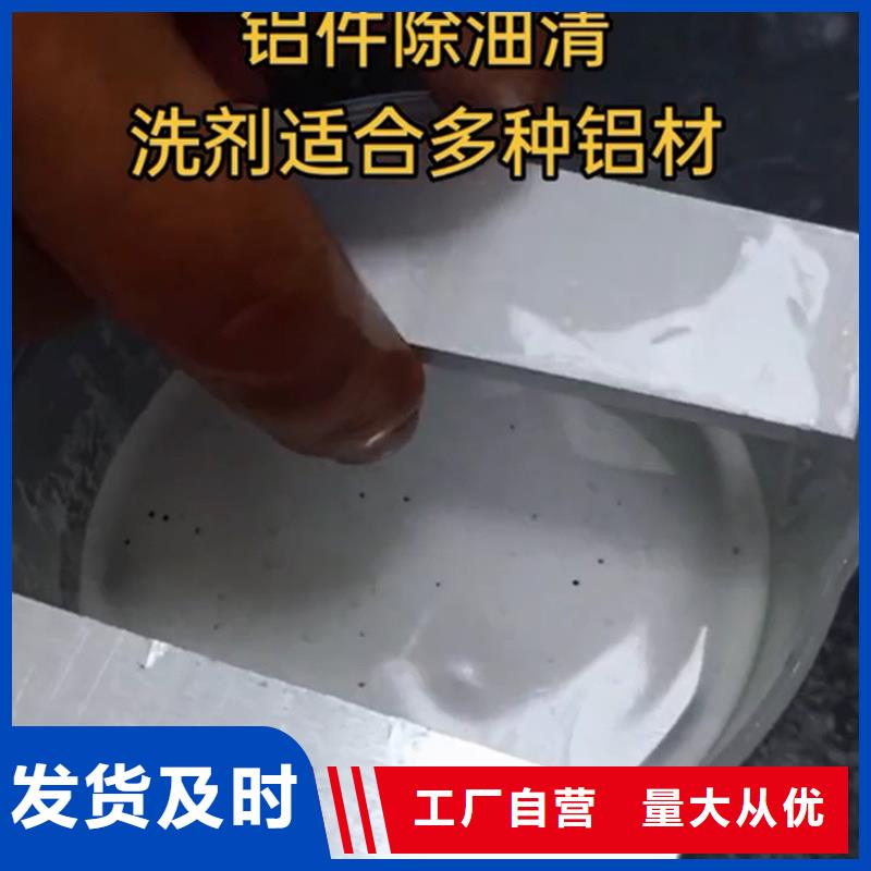 水性固锈铁锈转化剂主要成分_量大从优