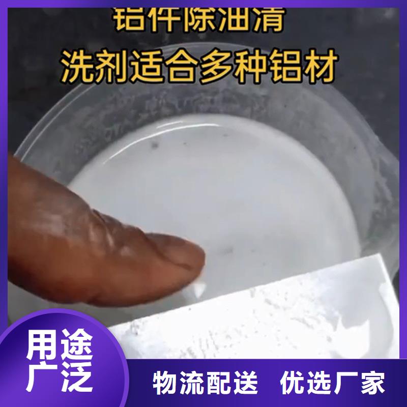 现货供应油清洗剂_精选厂家