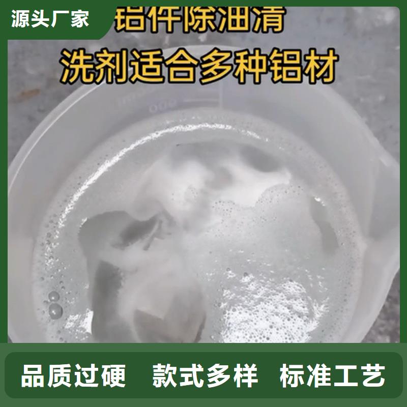 除油除锈剂-厂家