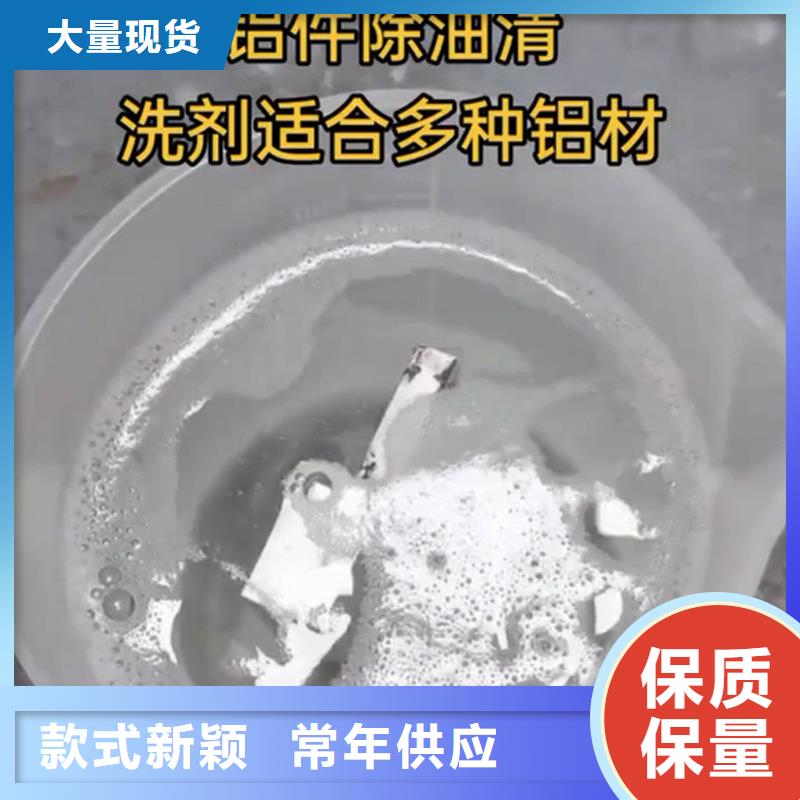 工件处理液就是好