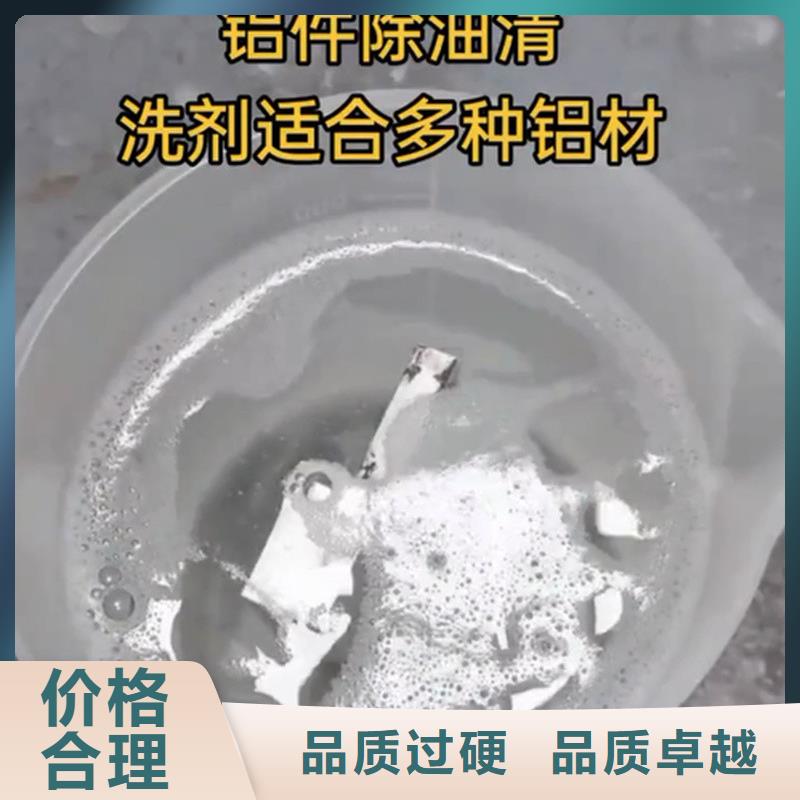 除锈剂的主要成分质量保证
