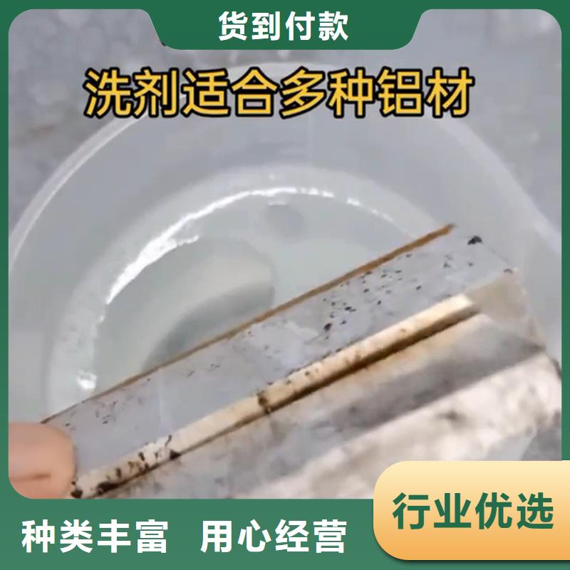 40除锈剂本地批发