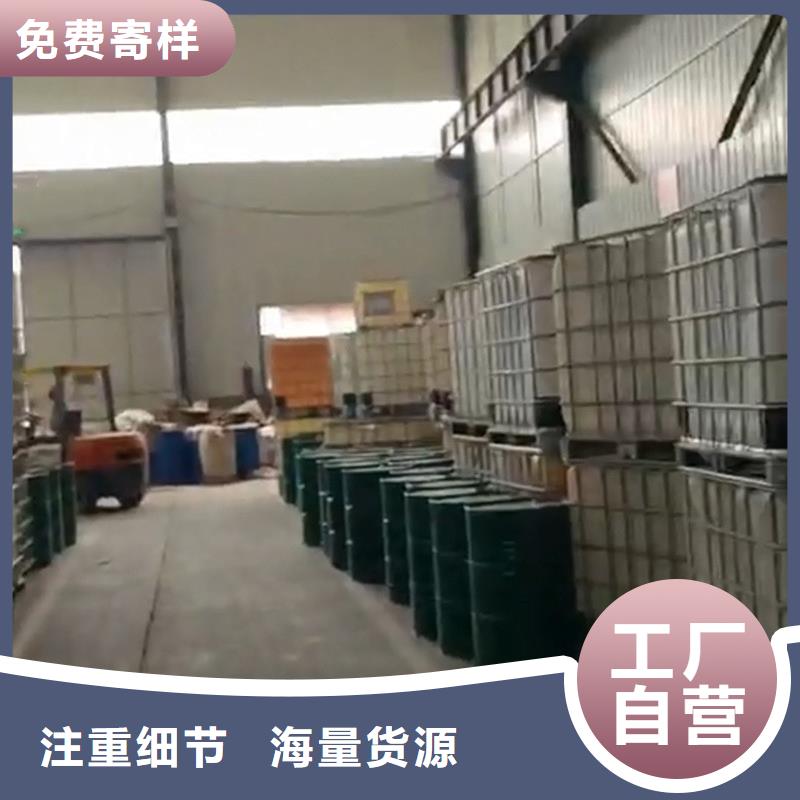 优质金属除油清洗剂厂家