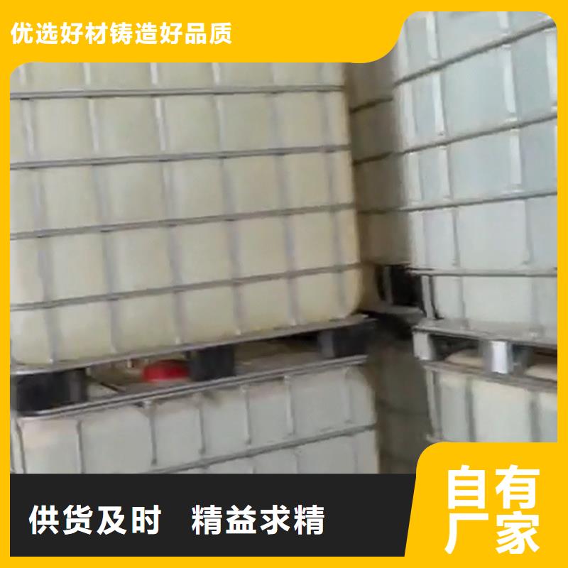 清洗剂 工业_价格优