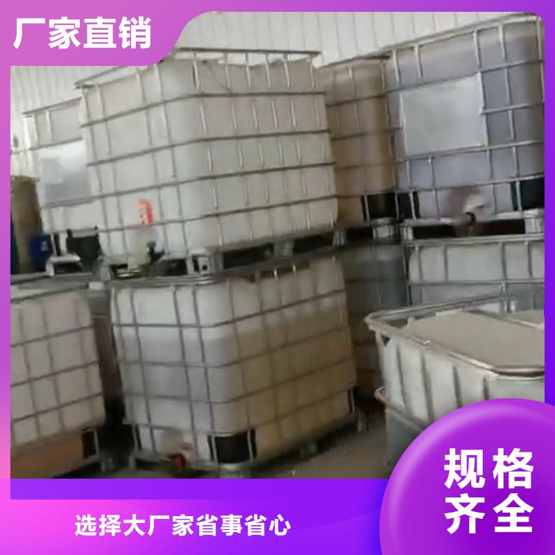 找除油除垢剂-现货充足有保障