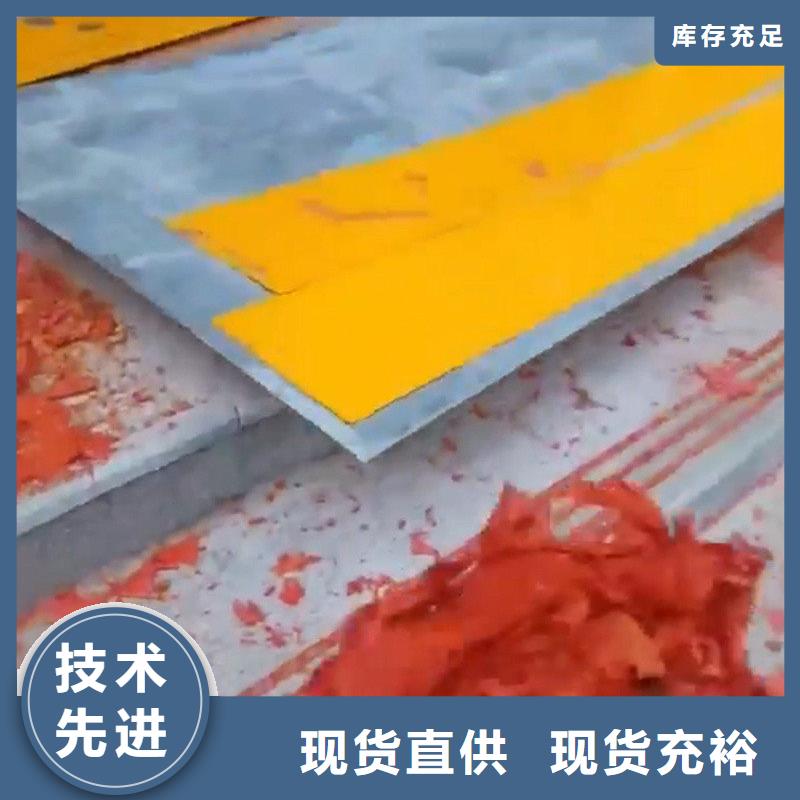 工件处理液就是好