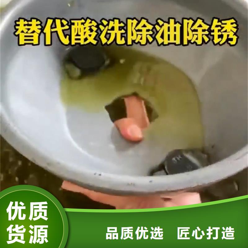 铁锈转化剂是什么颜色制造厂_除油除锈剂厂家有限公司