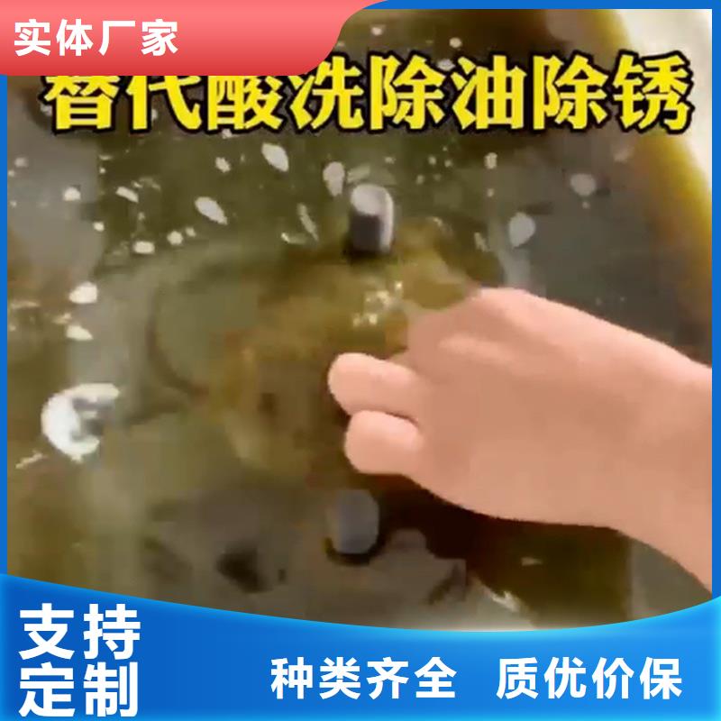 购买铁锈转化剂联系除油除锈剂厂家