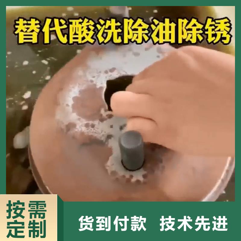 买防锈剂厂到除油除锈剂厂家有限公司