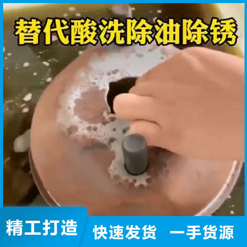 铁锈转化剂有效吗远销各地