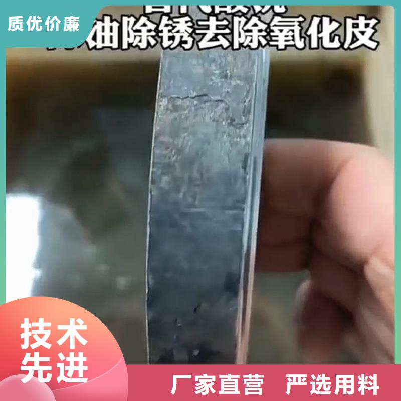 如何配制除锈剂-品牌厂家