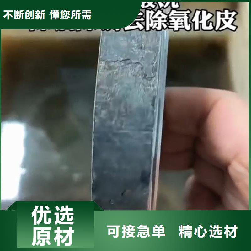 有现货的除锈剂学名生产厂家