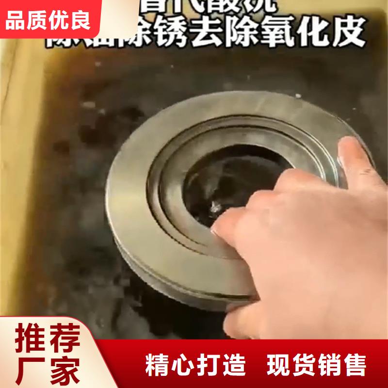 锡发黑剂、锡发黑剂厂家直销-找除油除锈剂厂家有限公司