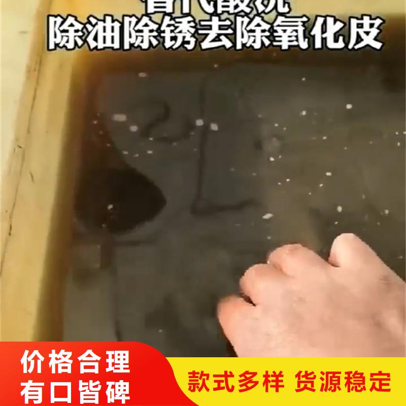 哪里有卖除锈剂的生产厂家、批发商