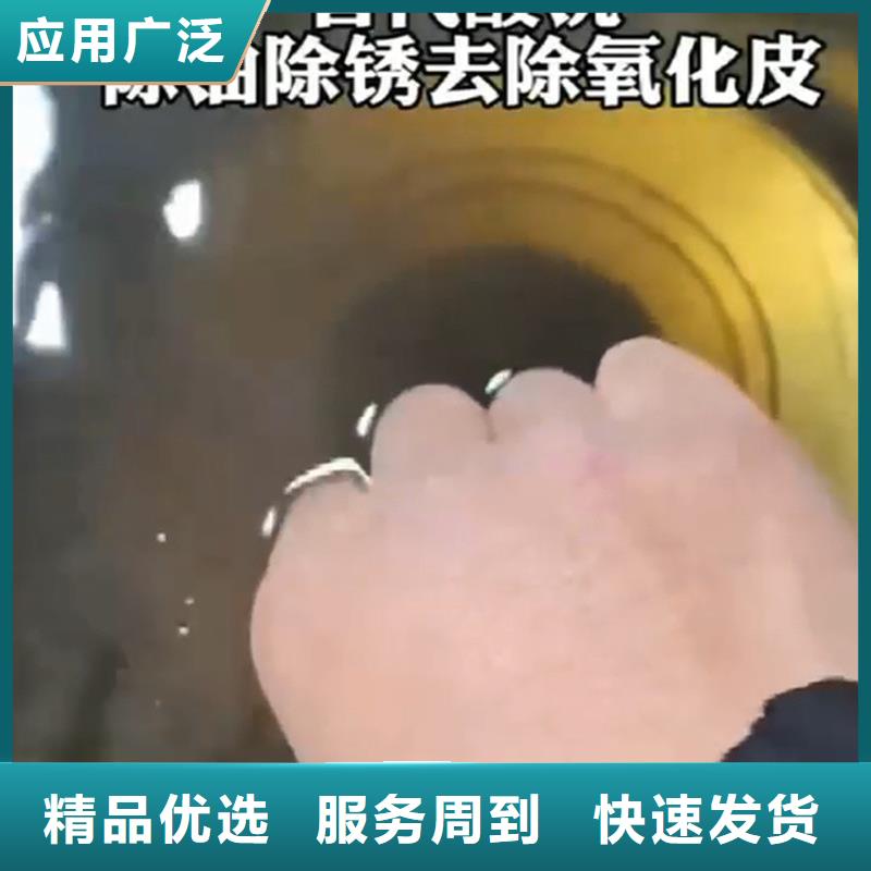 除油除锈剂成分价格低交货快