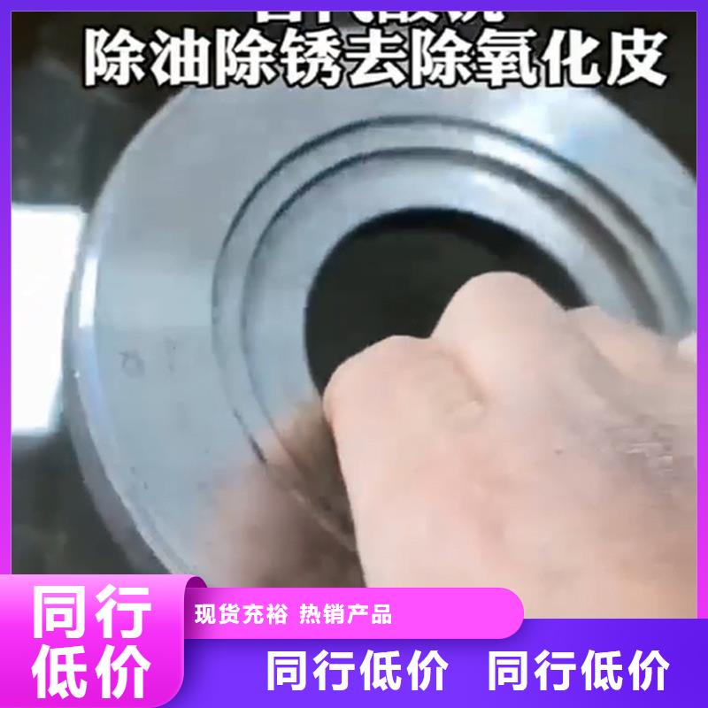 优惠的钢材除锈剂实力厂家
