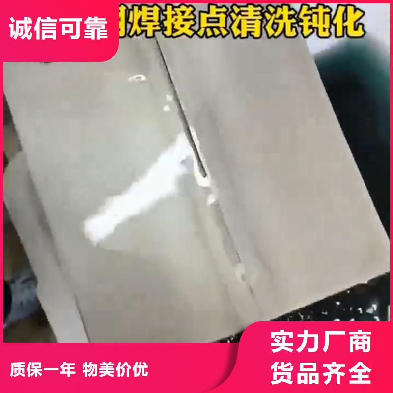 有实力的环保除油除锈剂配方厂家