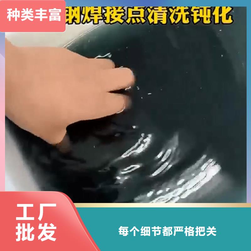 除锈剂防锈剂价格资讯