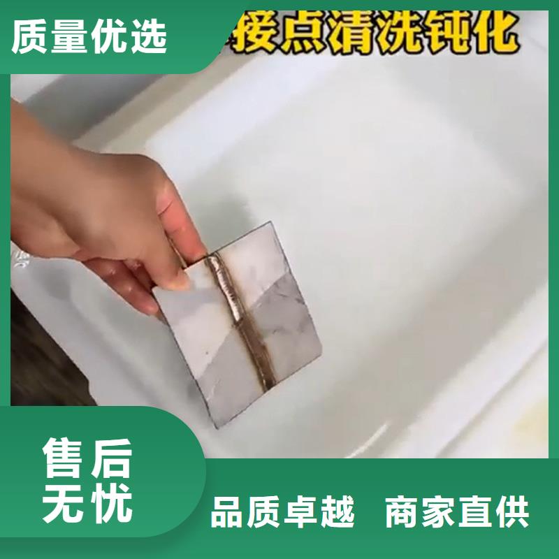 重信誉除锈剂为什么这么有效厂家价格