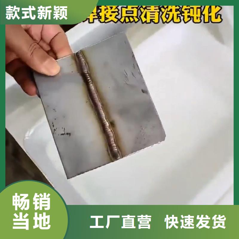 除锈剂防锈剂价格资讯