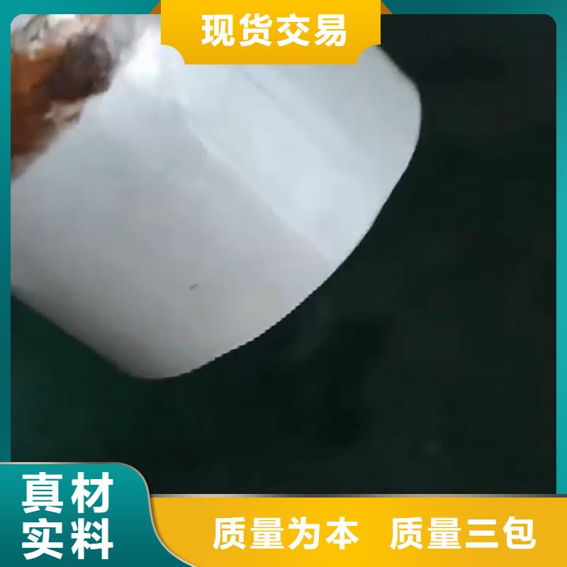 价格低的永安固铁锈转化剂供应商